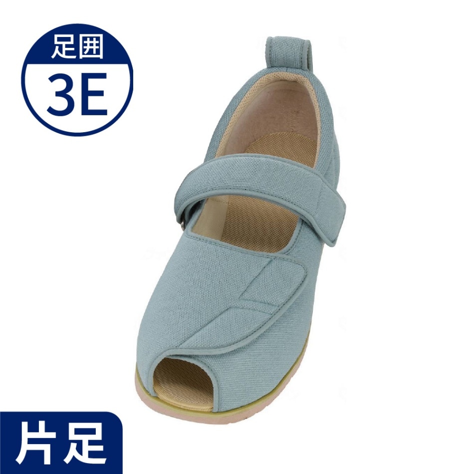 オープンマジック２【片足】　（ミントグリーン）