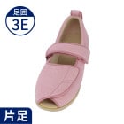 オープンマジック２【片足】（ピンク）