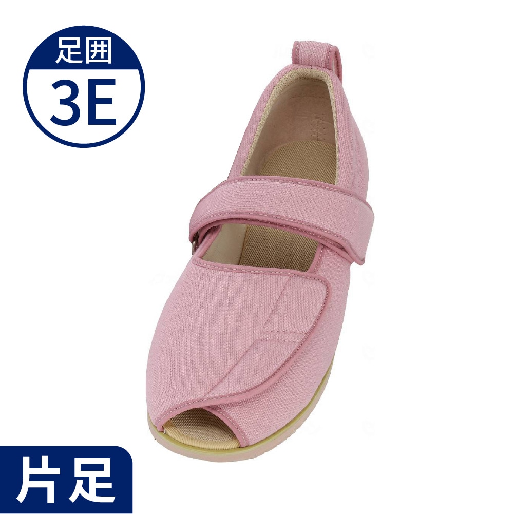 オープンマジック２【片足】　（ピンク）