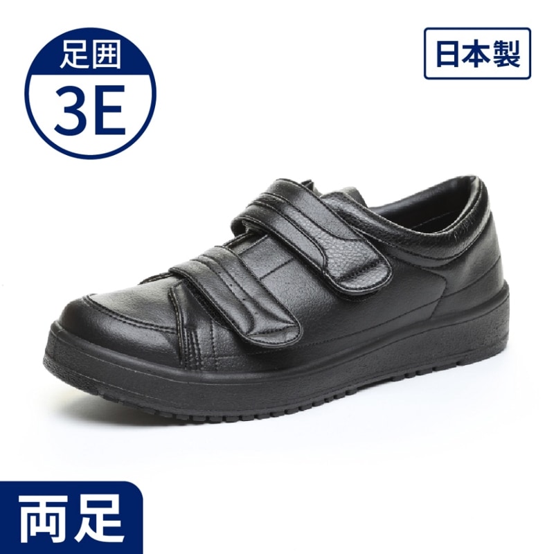 超売れ筋・ムーンスター】Vステップ04 ブラック（片足） ｜ 介護靴