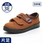 【在庫限り】【超売れ筋・ムーンスター】Vステップ04 ブラウン（片足）