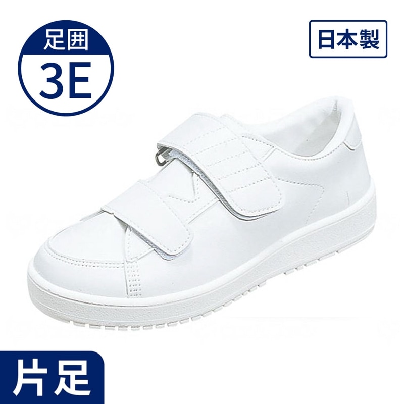 超売れ筋・ムーンスター】Vステップ03 ホワイト（片足） ｜ 介護