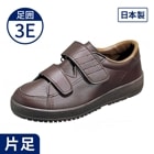 【超売れ筋・ムーンスター】Vステップ03 ブラウン（片足）