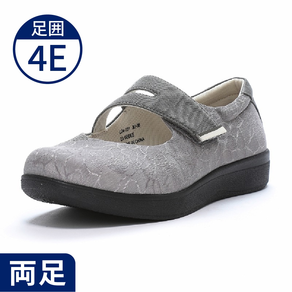 【ムーンスター】ウェルル04