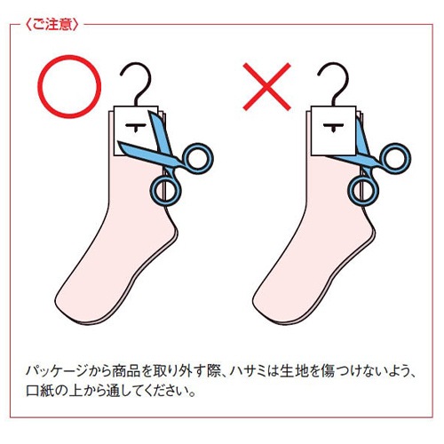 【サマーセール10%OFF】婦人ふくらはぎ楽らくソックス 綿混 3足セット ラベンダー