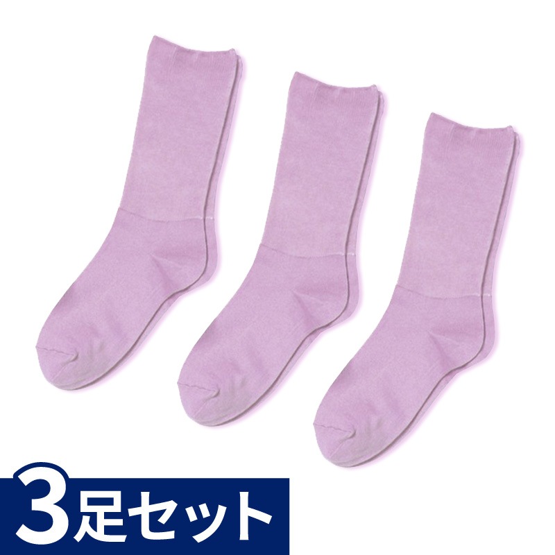 【サマーセール10%OFF】婦人ふくらはぎ楽らくソックス 綿混 3足セット ラベンダー