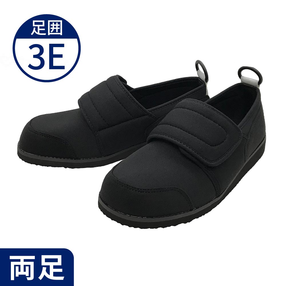 すたこらさんソフト05 ブラック