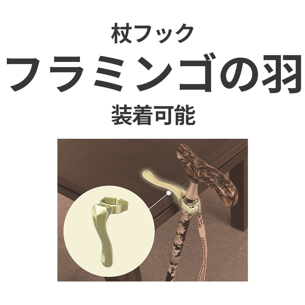 グランドカイノスBLACK アールヌーヴォー 鹿革グリップ ｜ 杖