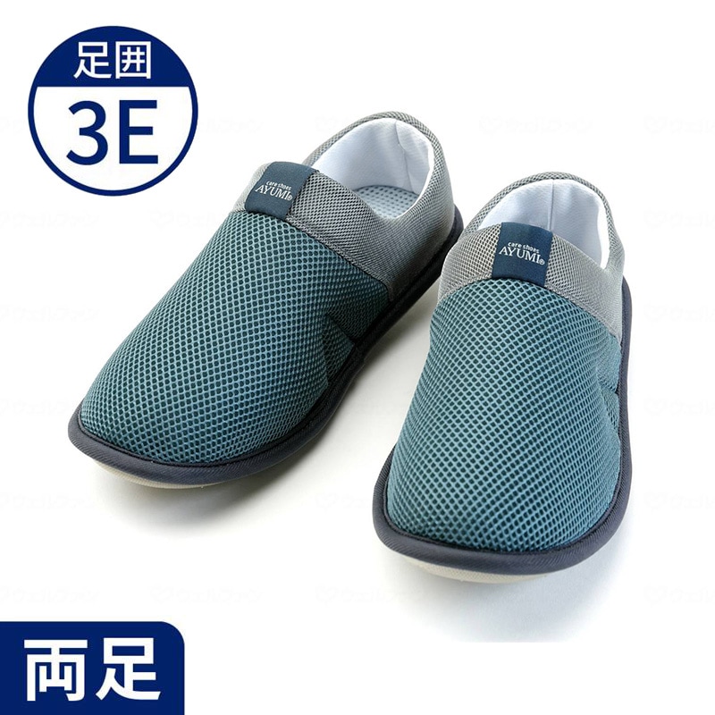 【あゆみ】2248 SUTTOfresh - スットフレッシュ フォレストグリーン（3E相当）