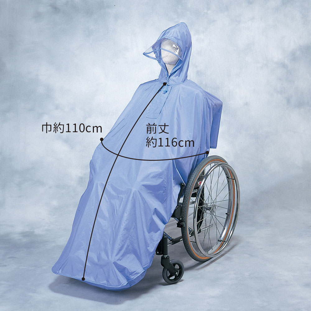 ケアウィル] グッドデザイン賞 車椅子利用者用 【ひざかけのみ】 多