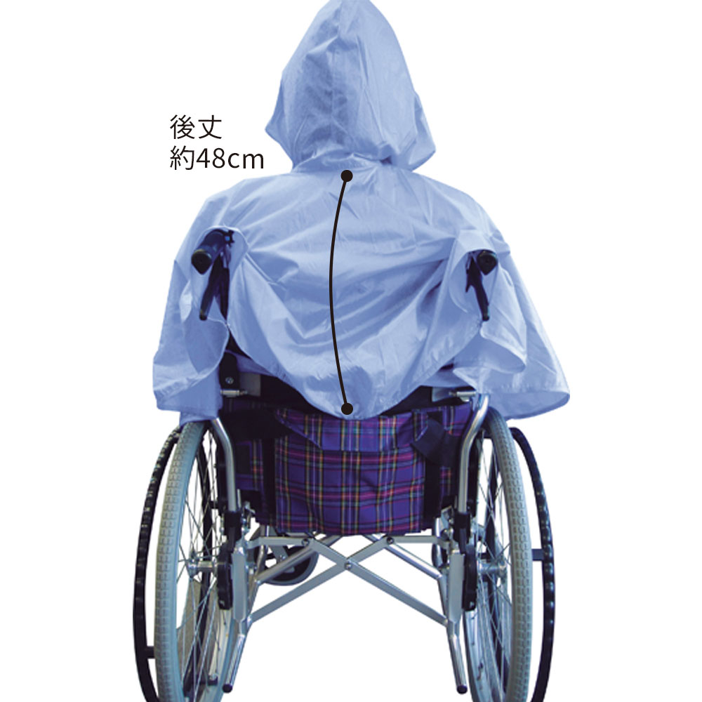 車椅子利用者向けレインウェア（晴雨兼用） 車椅子利用者向けレインウェア（晴雨兼用）｜carewill