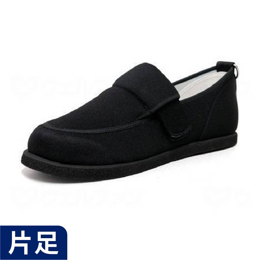 マイハート3 【片足】（左右同形） ｜ 介護靴・シューズ,屋外用