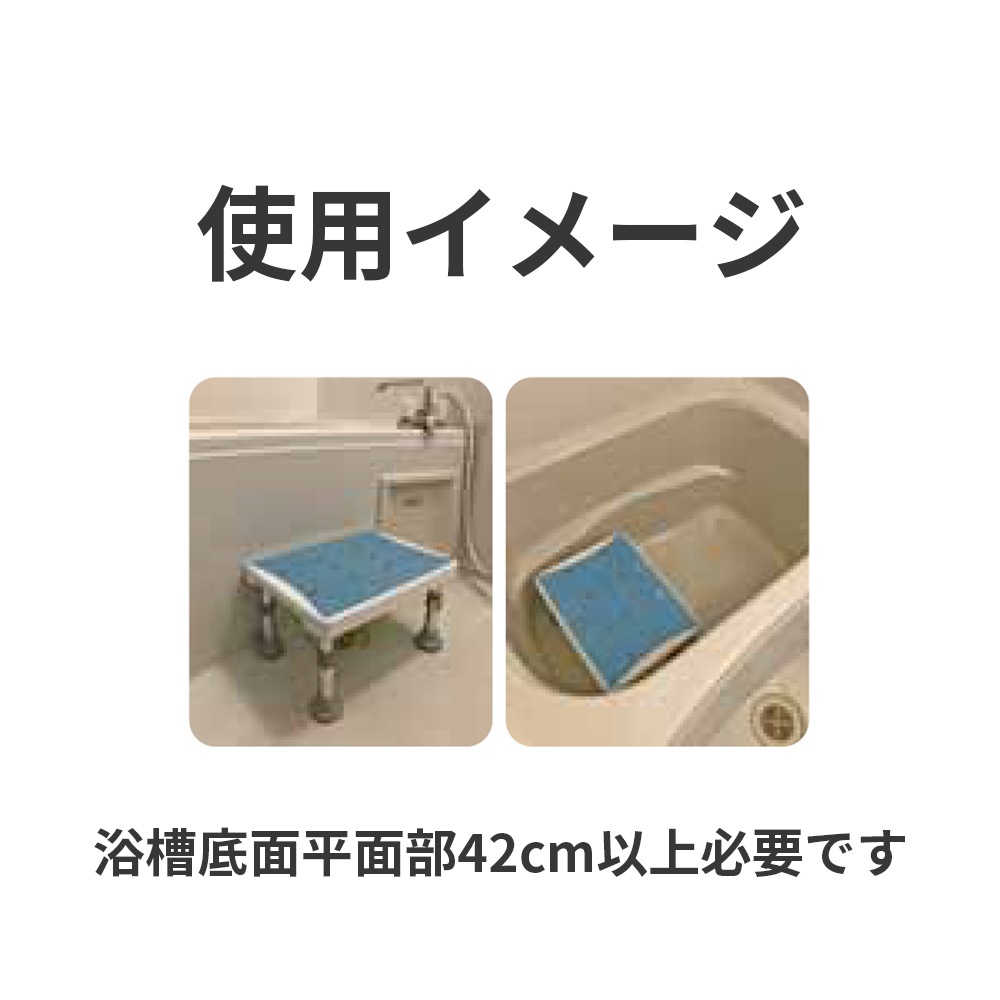 【父の日クーポン最大10%OFF】アルミ製浴槽台 YAS-4030LB（M）