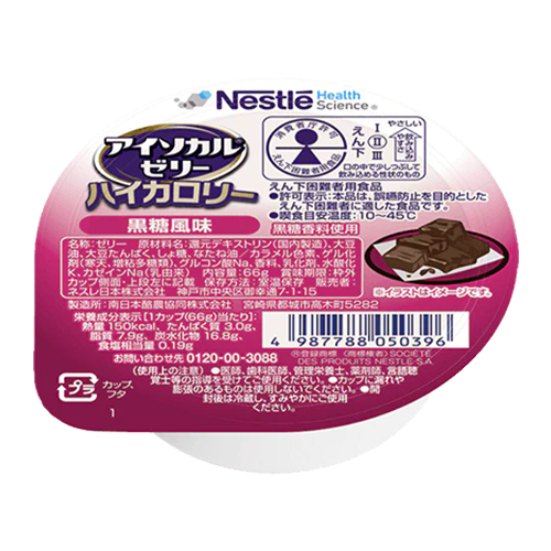となりのトトロ　ネスレ　アイソカルゼリー　ハイカロリー アイソカル® ゼリー ハイカロリー | ネスレ ヘルスサイエンス