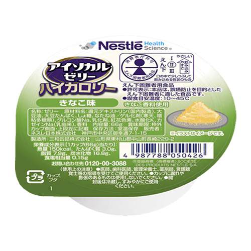 アイソカルゼリーハイカロリー 10種10個セット ｜ 食事関連,介護