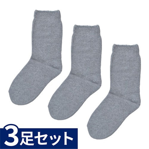 父の日クーポン最大10%OFF】紳士 超ゆったり特大サイズ(綿混) 3足
