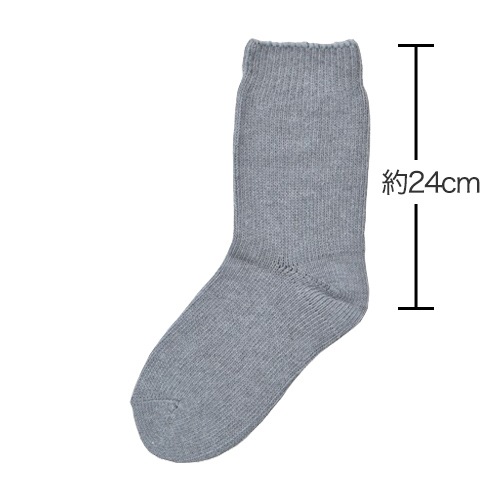 【父の日クーポン最大10%OFF】紳士 超ゆったり特大サイズ(綿混) 3足セット グレー