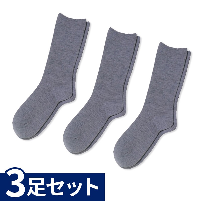 【サマーセール10%OFF】婦人ふくらはぎ楽らくソックス 毛混 3足セット グレー