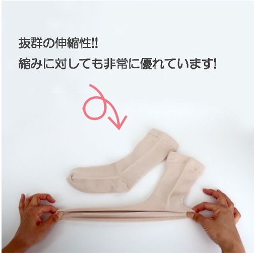 紳士 極上しめつけません 綿混ソックス 3足セット チャコール