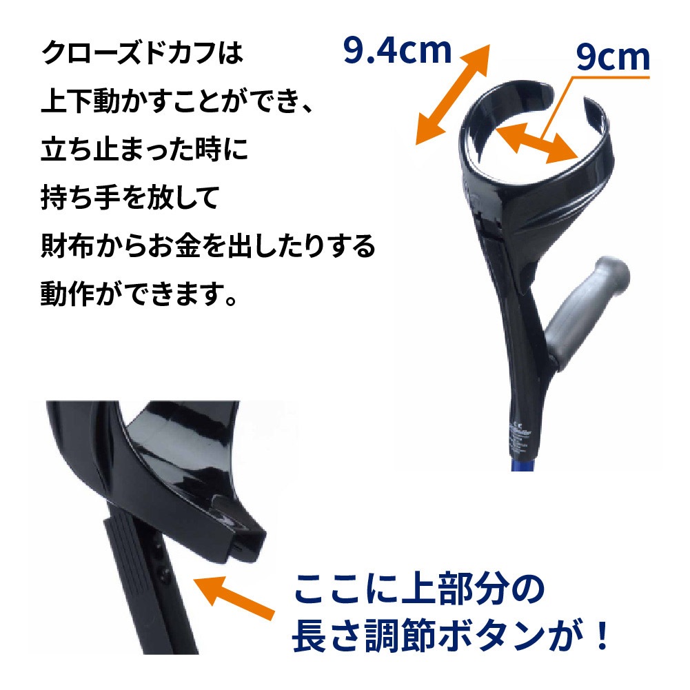 エルゴグリフクラッチ・クローズドカフ（ブラック）レギュラーサイズ