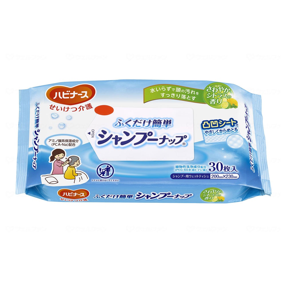 【母の日クーポン対象】ふくだけ簡単シャンプーナップ 1袋