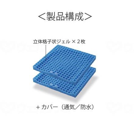 ピタ・シートクッション70（カバー付き） ｜ 車椅子,クッション