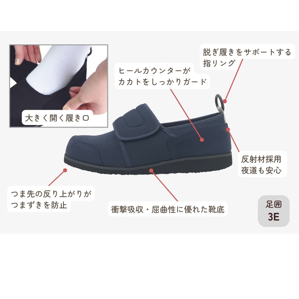 すたこらさんソフト05 グレー ｜ 介護靴・シューズ,すたこらさん