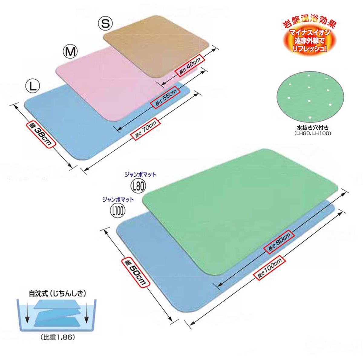 ゴム製すべり止めお風呂マット ダイヤタッチ L80サイズ