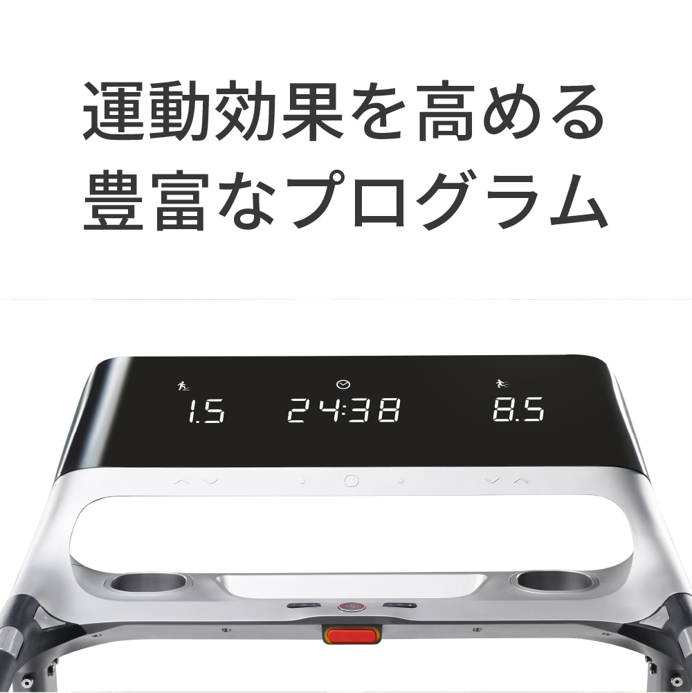 【ジョンソン】HORIZON 家庭用トレッドミル PARAGON X