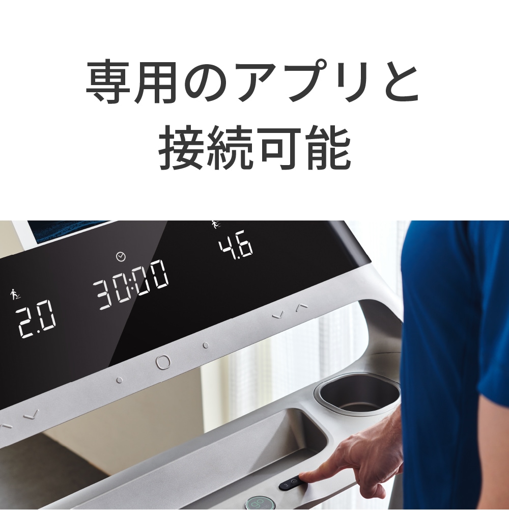 【ジョンソン】HORIZON 家庭用トレッドミル PARAGON X