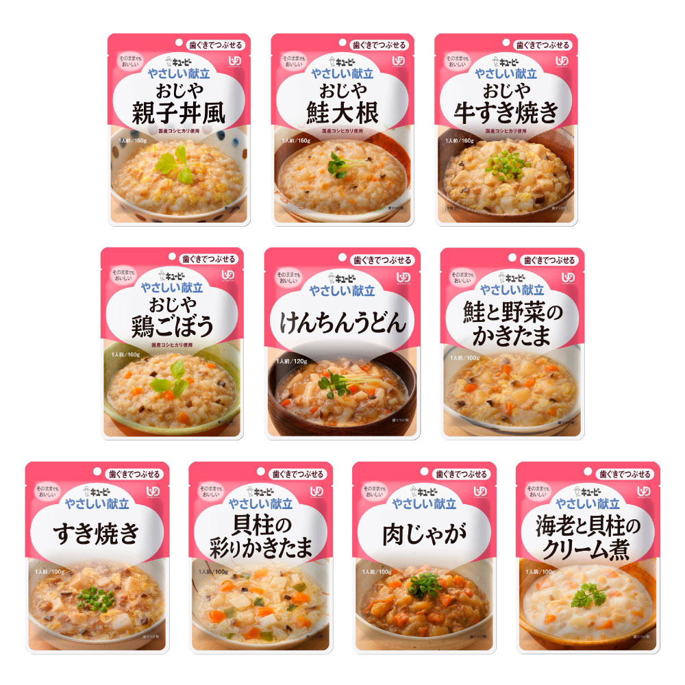 キューピー　やさしい献立　101個 キユーピー やさしい献立 歯ぐきでつぶせる ｜ 食事関連,介護