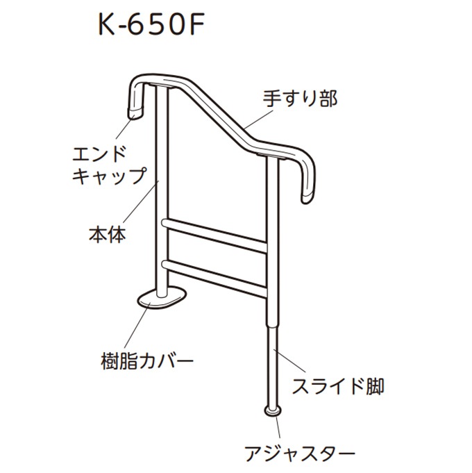 介護用品 手すり 手摺 福祉用具 6本セット ネジ付き 手すり | 日本最大級の介護用品・福祉用具総合通販サイト