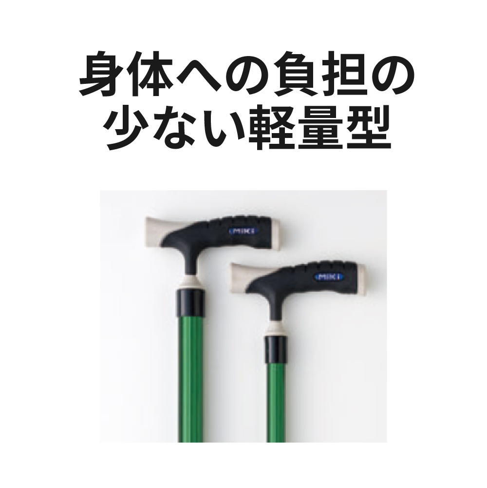 ソフトグリップ伸縮アルミ杖 スリム ピンク