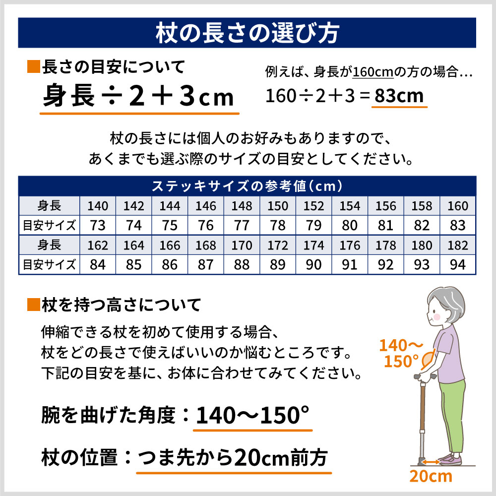 ソフトグリップ伸縮アルミ杖 スリム ピンク
