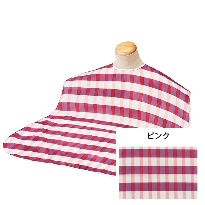 ソフラピレンエプロン ボーダーチェック ピンク