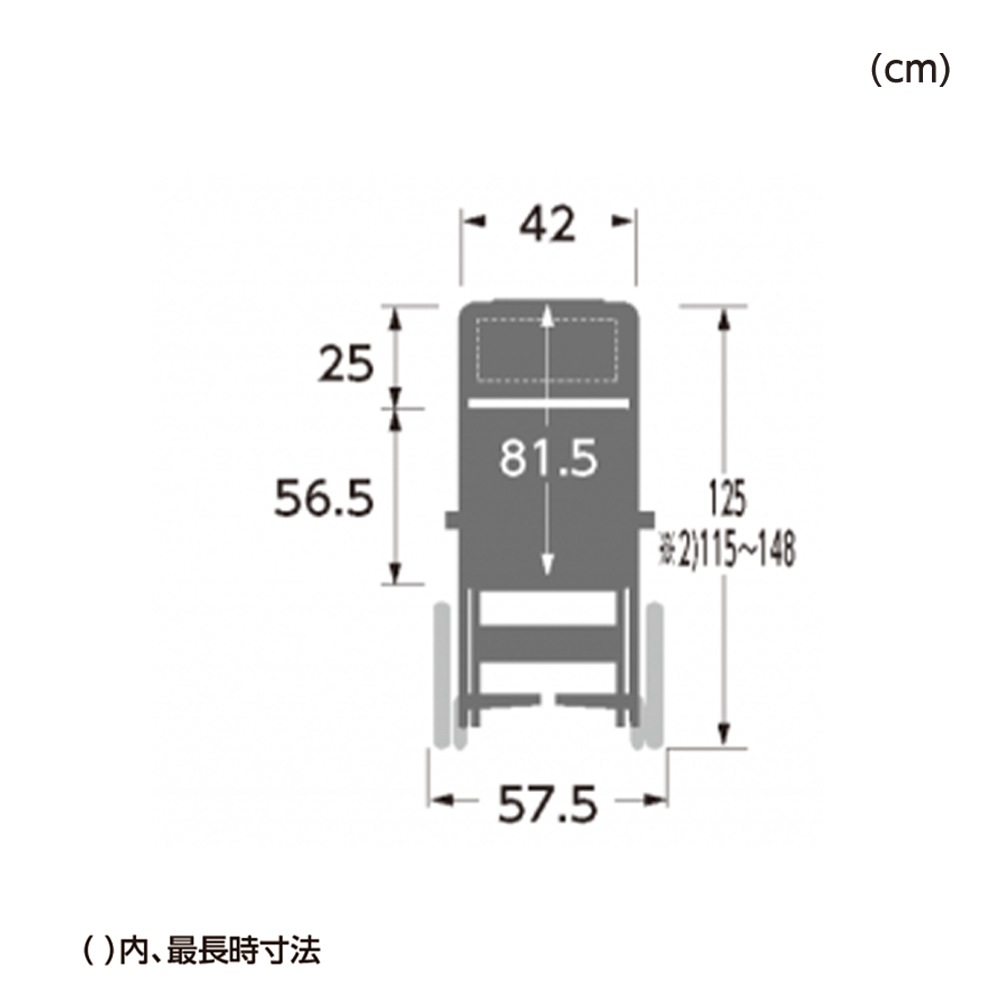 介助用ティルト＆リクライニング車椅子 KXL16-42EL 足台エレベー