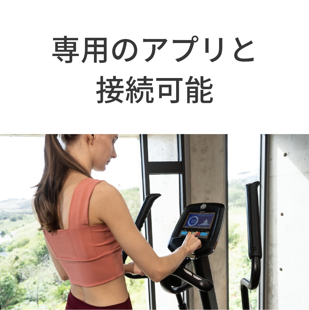 【ジョンソン】HORIZON 家庭用クロストレーナー Andes7.1 【1000円OFFクーポン対象】