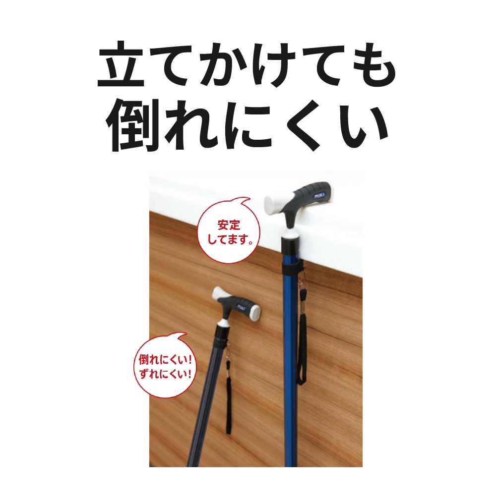 ソフトグリップ伸縮アルミ杖 スリム パープル