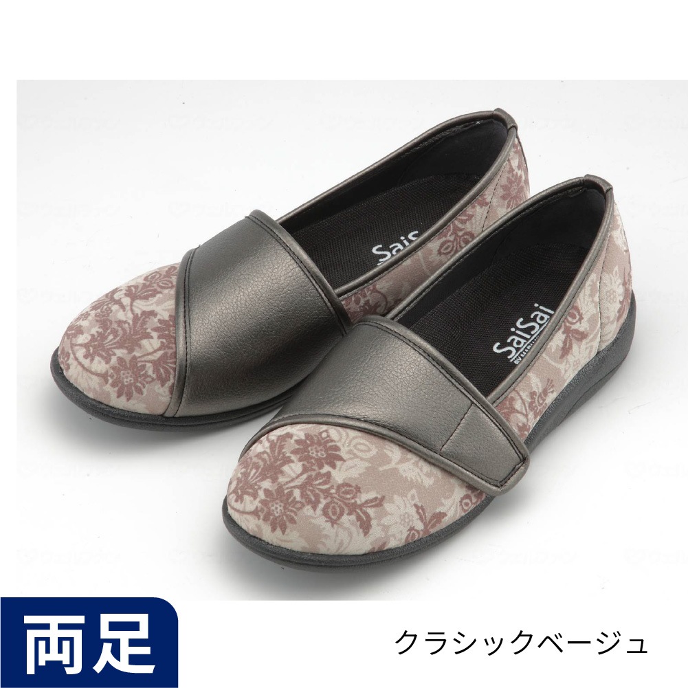 母の日クーポン対象】SaiSai フラワープリント スリッポン W940