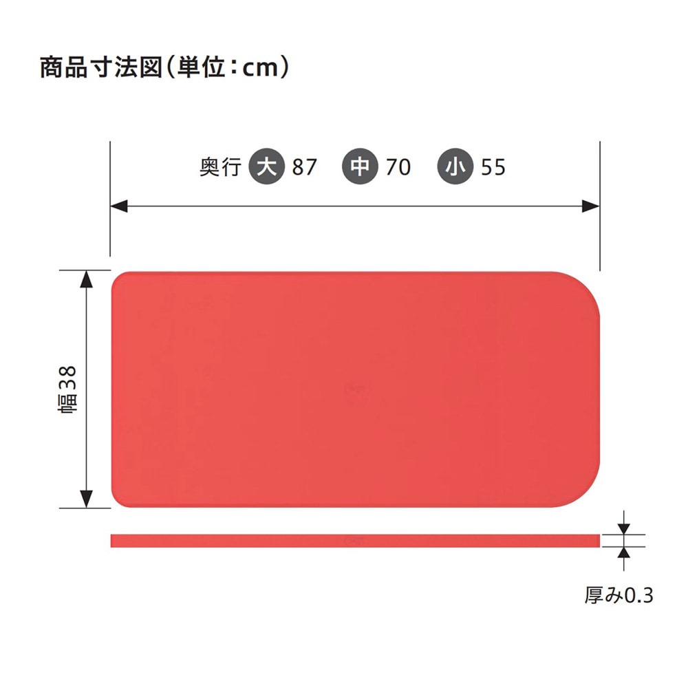 おく楽 すべり止めマットAR ブルー 大