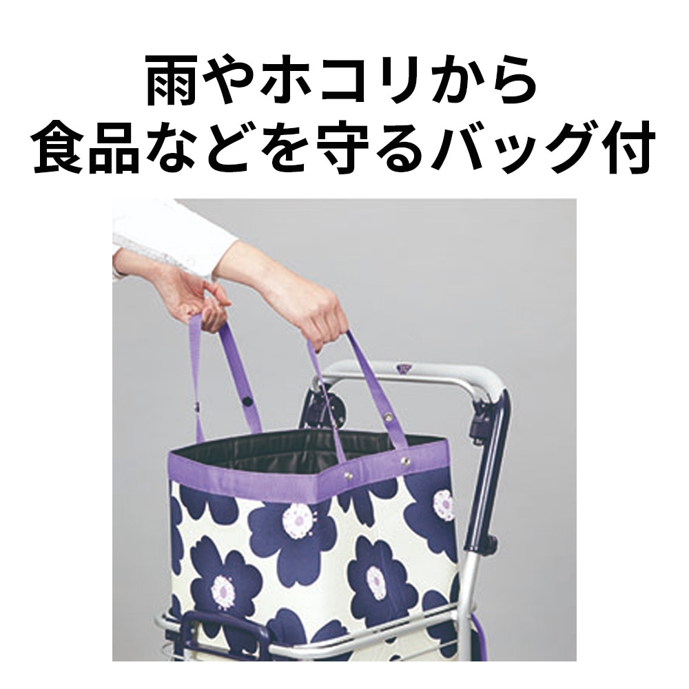 【超売れ筋】ブレーキ付きアルミワイヤーカート メッシュ紺