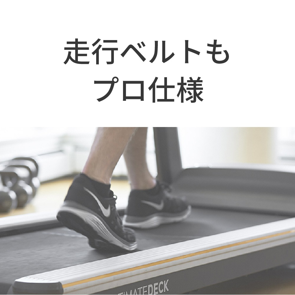 【ジョンソン】家庭用MATRIX トレッドミル T75[XR-V2コンソール]