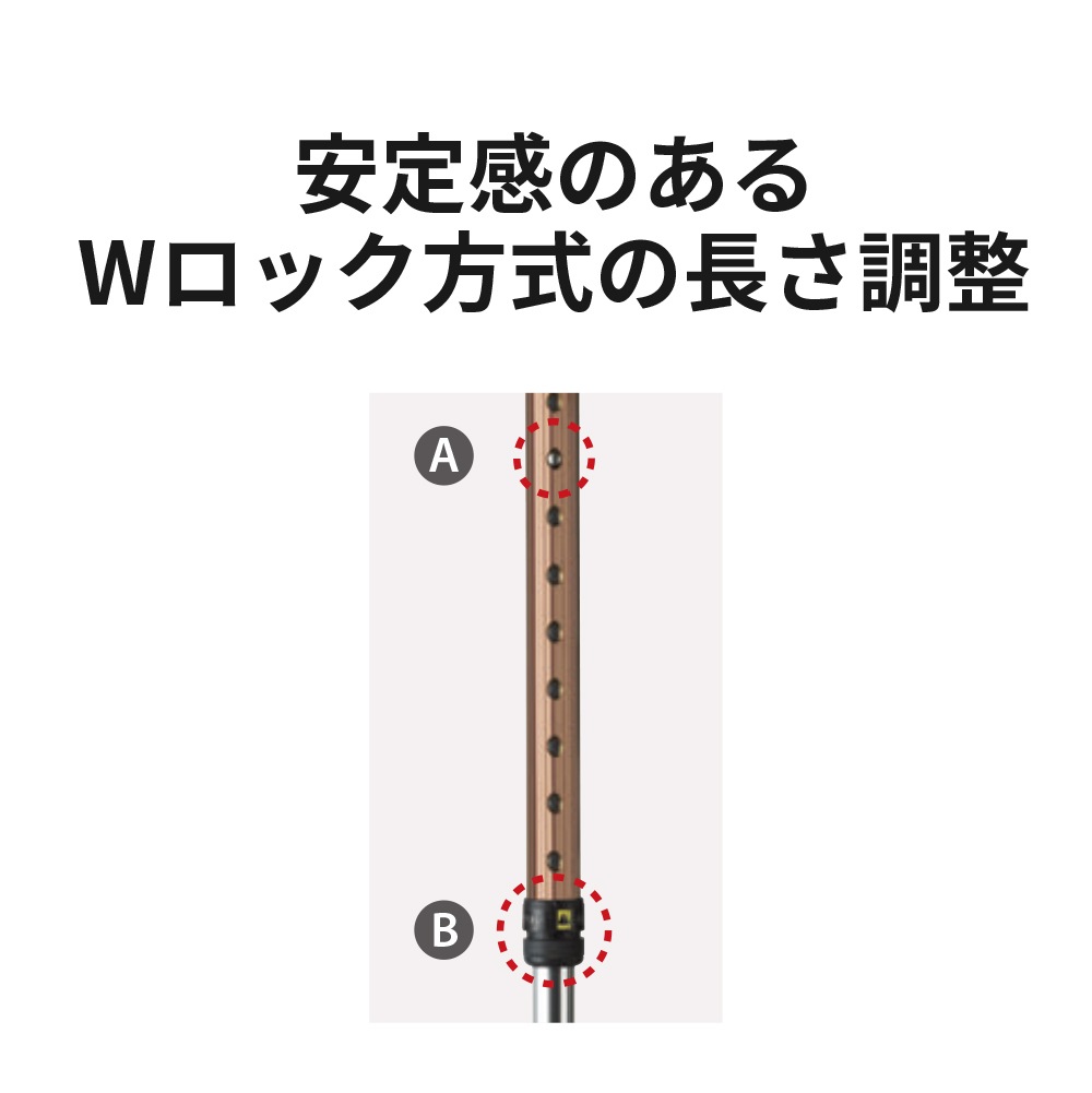 ソフトグリップ伸縮アルミ杖 スリム ブラック