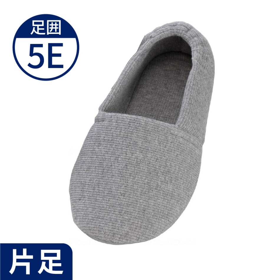 【超売れ筋・あゆみ】2704 エスパドワイド グレー 片足（5E相当）