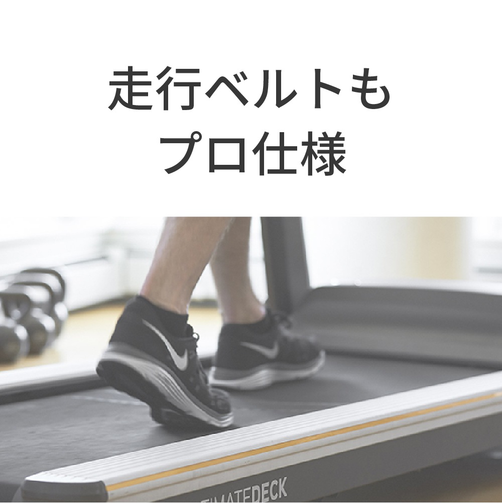 【ジョンソン】家庭用MATRIX トレッドミル T75[XUR-V2コンソール]