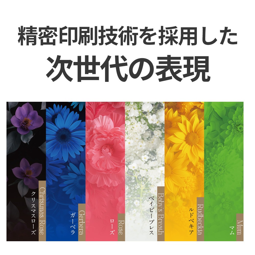 【父の日クーポン最大10%OFF】ピクチャレスク フラワー コレクション