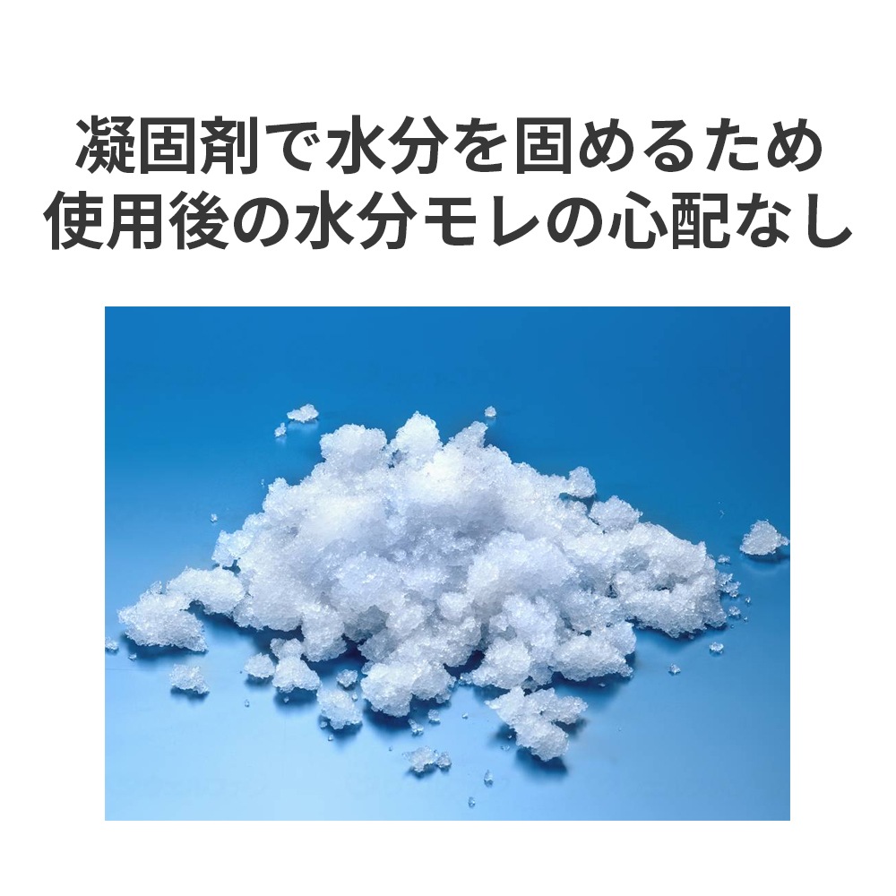 【サマーセール10%OFF】防災用トイレ袋 50回分