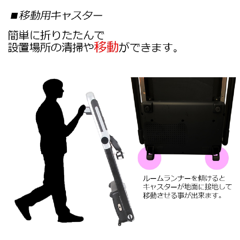 【ダイコー】家庭用大型ルームランナー DK-1246D