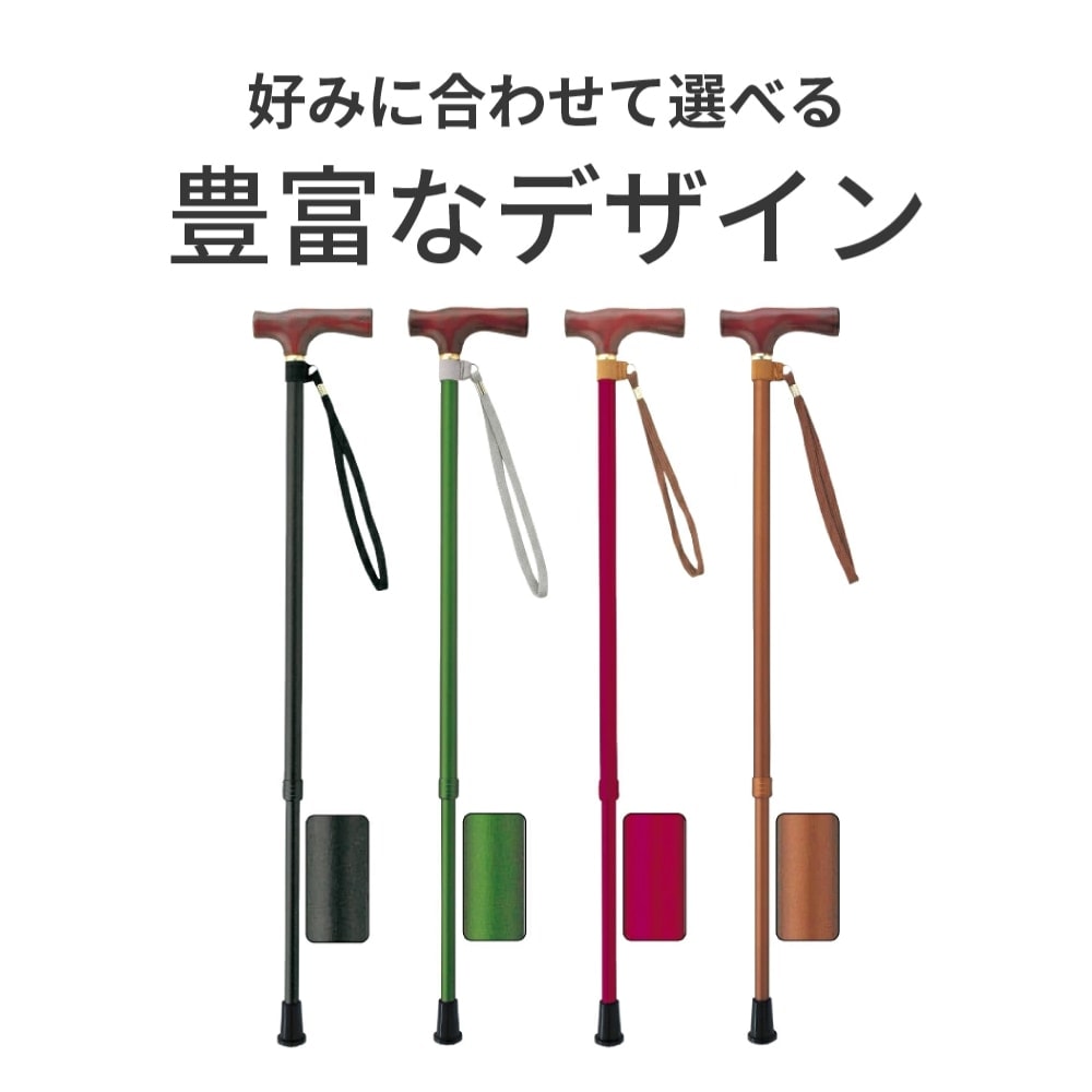 【母の日クーポン対象】ささえ 2段伸縮ステッキ 雨にも負けず（天然木製グリップ／大花）