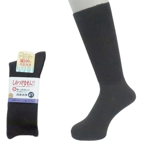 【サマーセール10%OFF】紳士 ふくらはぎ楽らくソックス（綿混） 3足セット ダークグレー